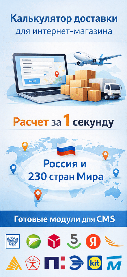 ������ �������� ��� ���������-�������� 1�-�������, Vam Shop, VirtueMart, HostCMS � ��.